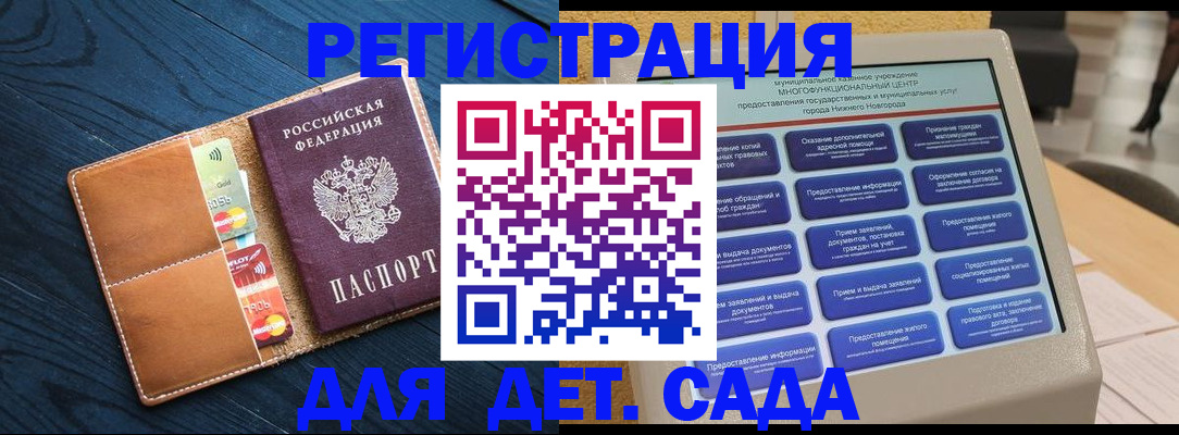 временная регистрация купить в Сосногорске